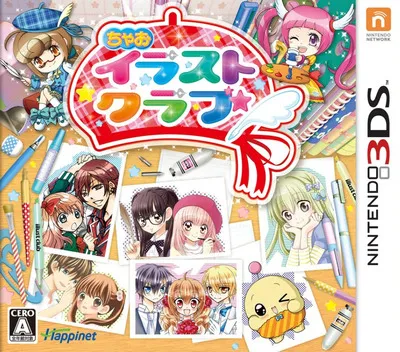Chao Illust Club (Japan)